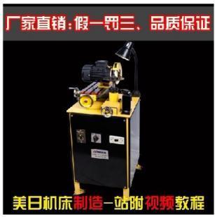 鋸片銑刀片磨齒機MR-Q5 高效精準的機用鋸片刃磨解決方案
