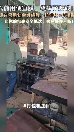 機用鋸片 在切割的韻律中，奏響奮斗者的樂章